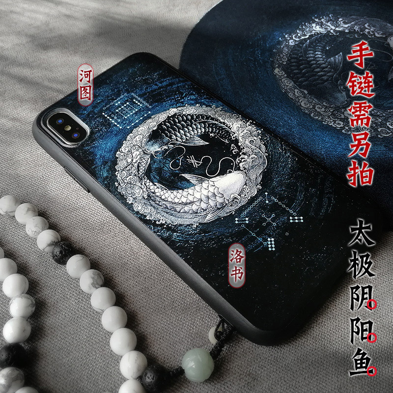 Taoism Tai Chi Vintage koi pho - Phone Cases Com 评论和价格