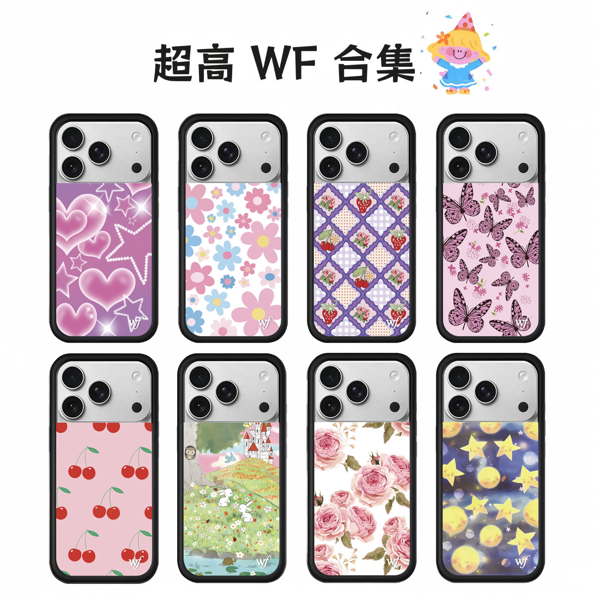 New Wildflower INS 3D WF Cute  - Phone Cases Wildflower 评论和价格